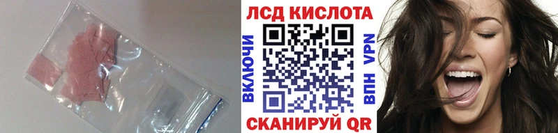 Лсд 25 экстази кислота  hydra   Сегежа  где найти  