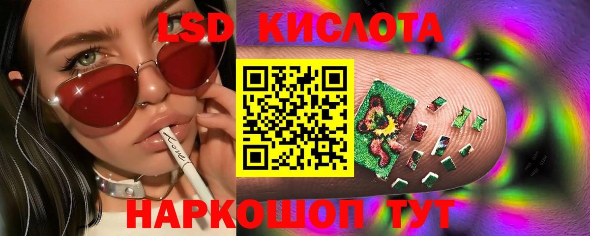 Сегежа  LSD-25 экстази кислота  Вход с VPN 