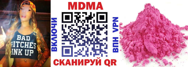 гидра зеркало  Сегежа  MDMA молли 