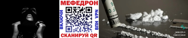 Меф 4 MMC  Сегежа 
