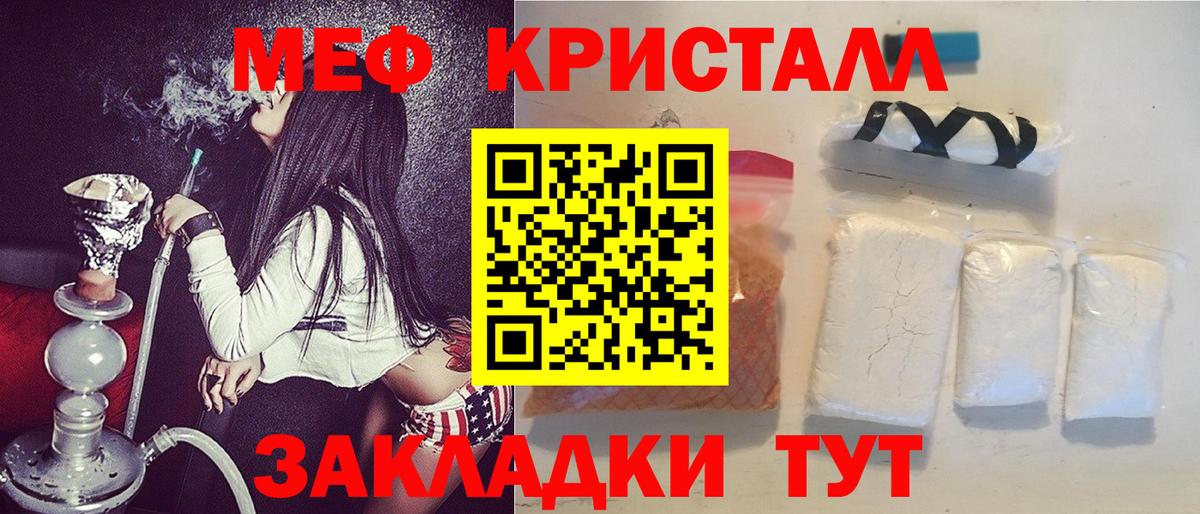 ЭКСТАЗИ Сегежа