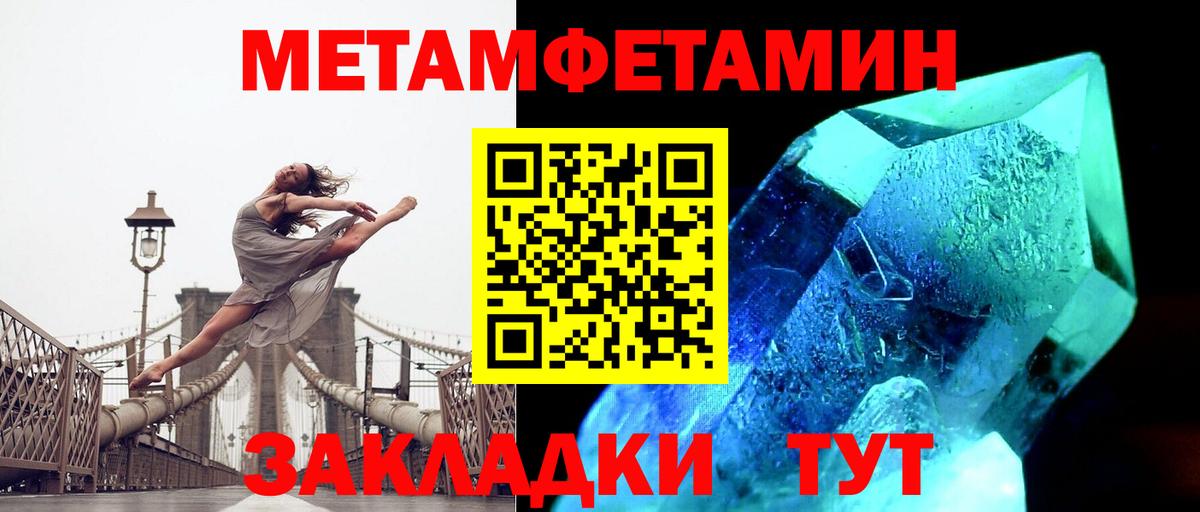 МЕФ кристаллы  Альфа ПВП СК   МЕТАДОН  Кодеин  Вход с VPN  Марихуана  Сегежа  ЭКСТАЗИ  КОКАИН  ГАШИШ  ГАШИШ 