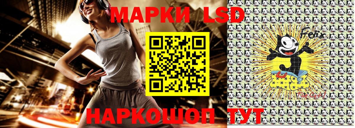 Марки NBOMe  Вход с VPN  Сегежа  Наркотические марки 1,8мг  наркота  Наркотические марки 1,8мг 