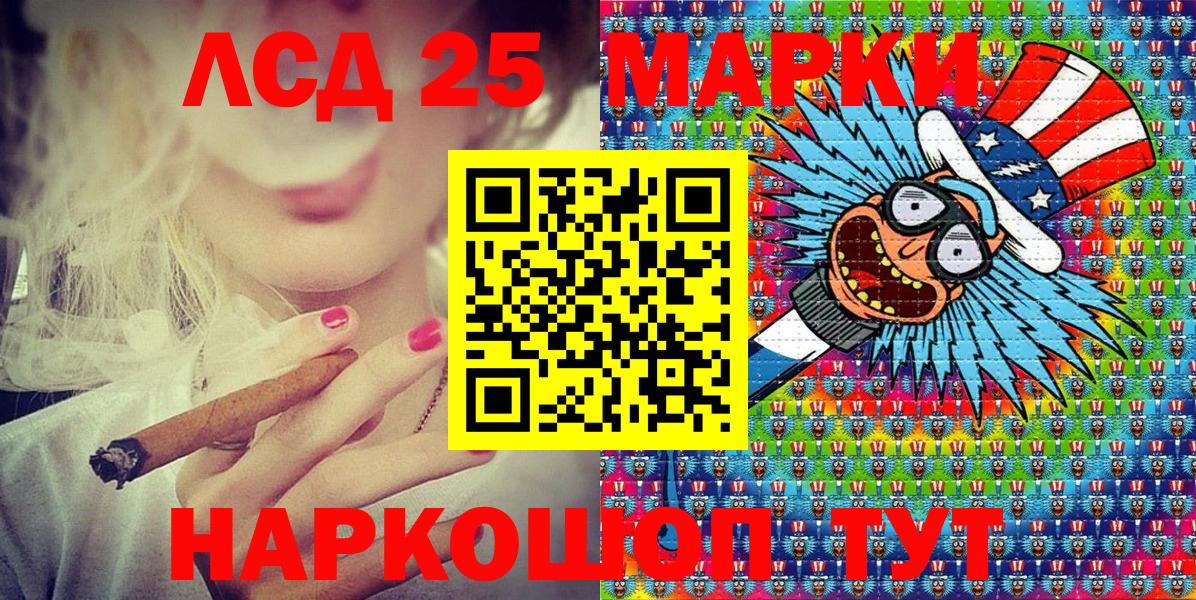 Наркотические марки 1500мкг Сегежа