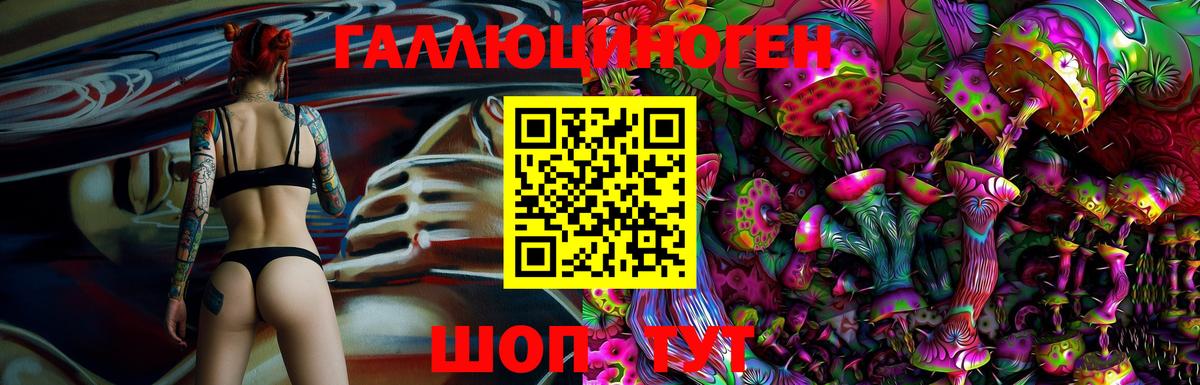 Галлюциногенные грибы MAGIC MUSHROOMS Сегежа