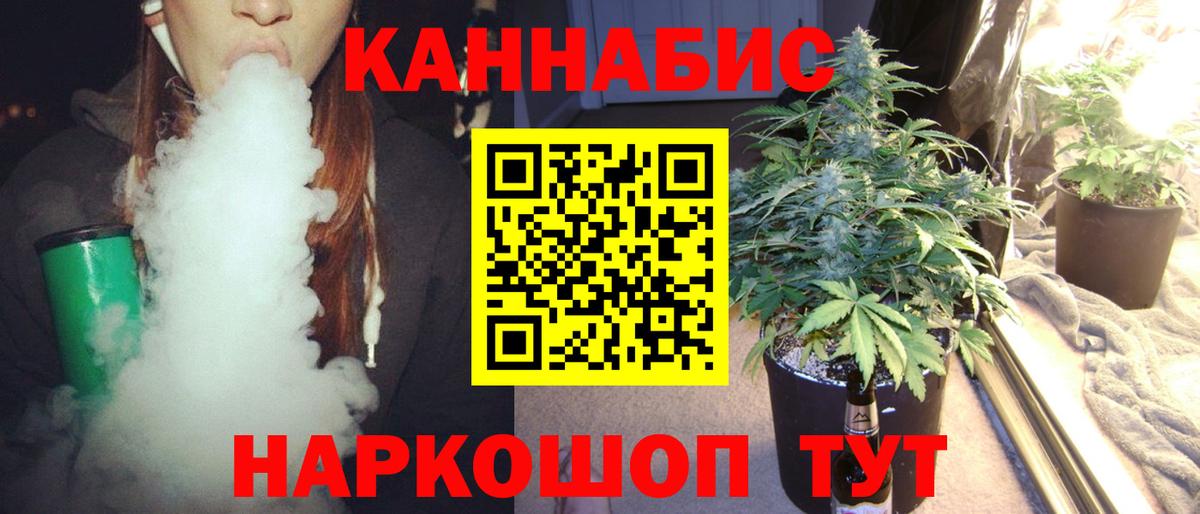 Марихуана Amnesia  Бошки марихуана OG Kush  Шишки марихуана индика  Сегежа  Вход с VPN 